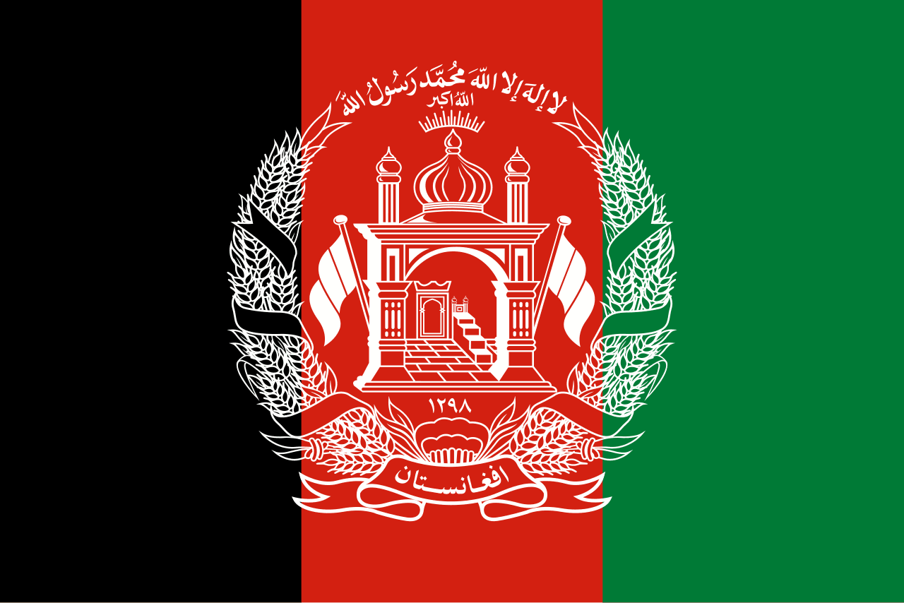 Flag of อัฟกานิสถาน (Afghanistan)