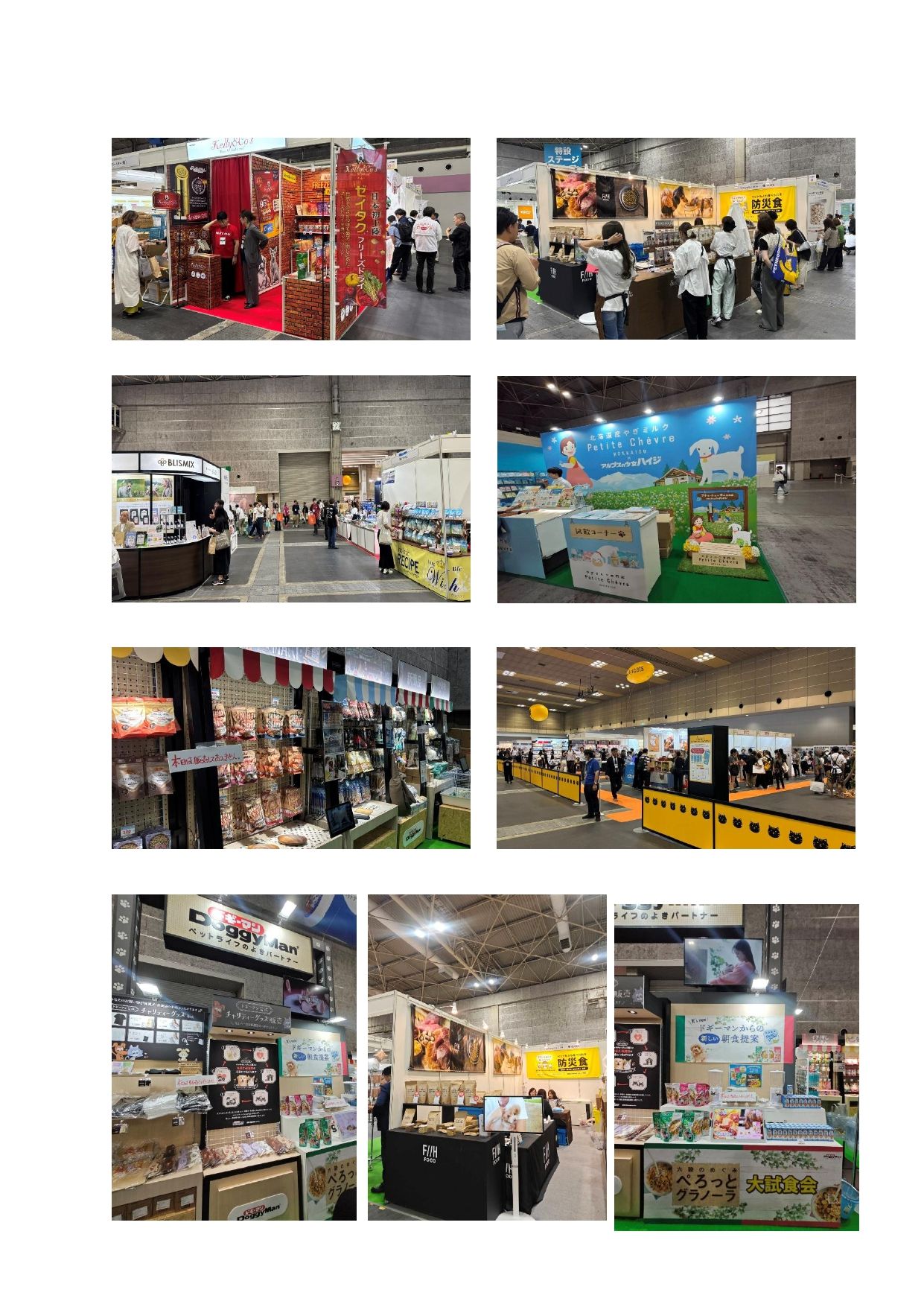 รายงานผล Interpets 2026_page-0003.jpg