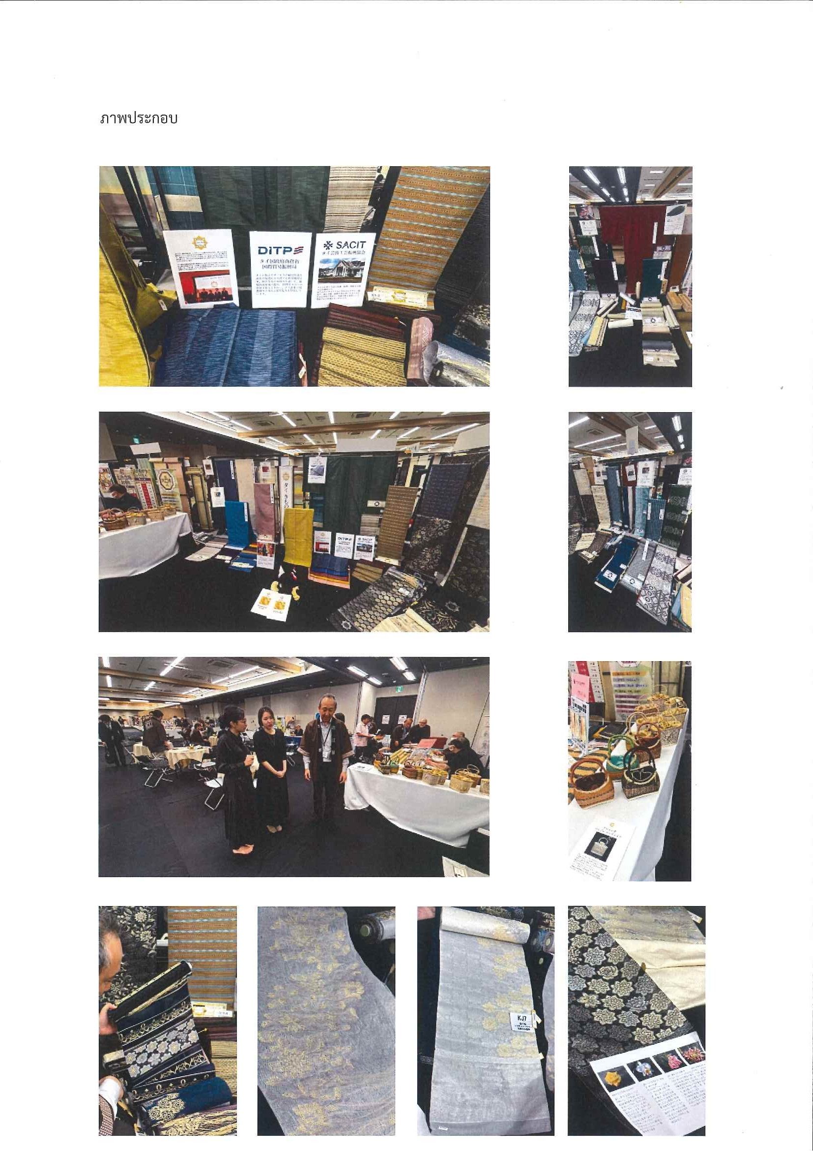 งานแสดงสินค้ากิโมโนของบริษัท Omiya Co., Ltd._ページ_12.jpg