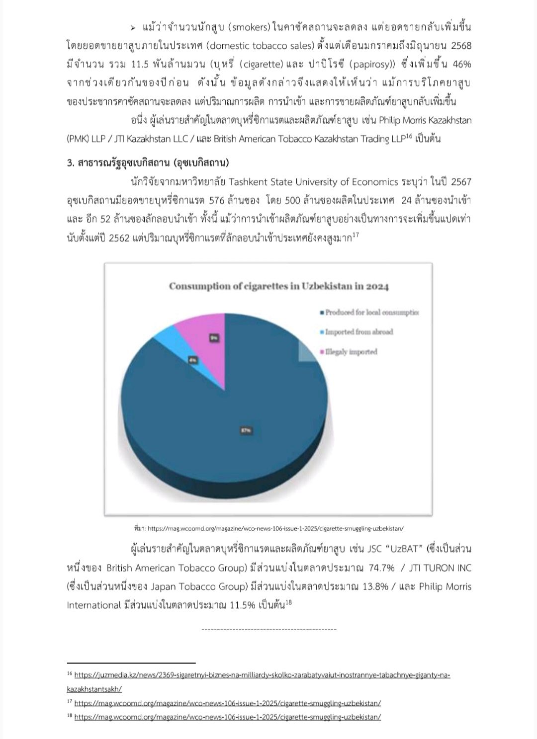 Page 3.jpg