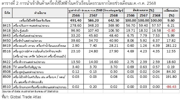 Screenshot 2025-09-30 131235.jpg