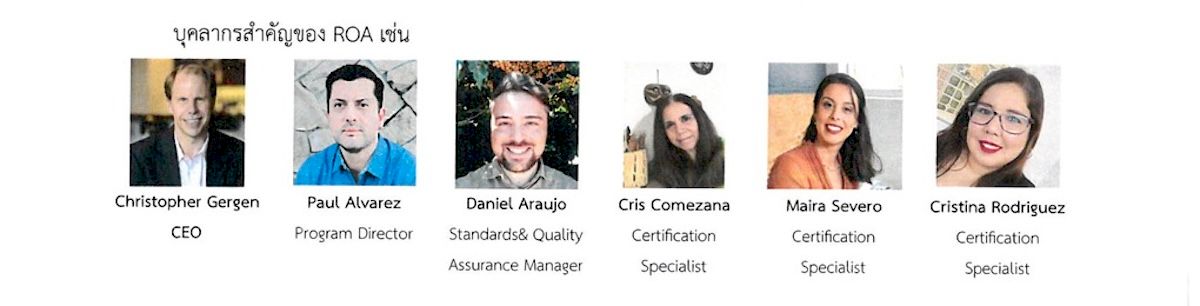  TTCLA-Regenerative Organic Certification (ROC)-2025-P2.jpg