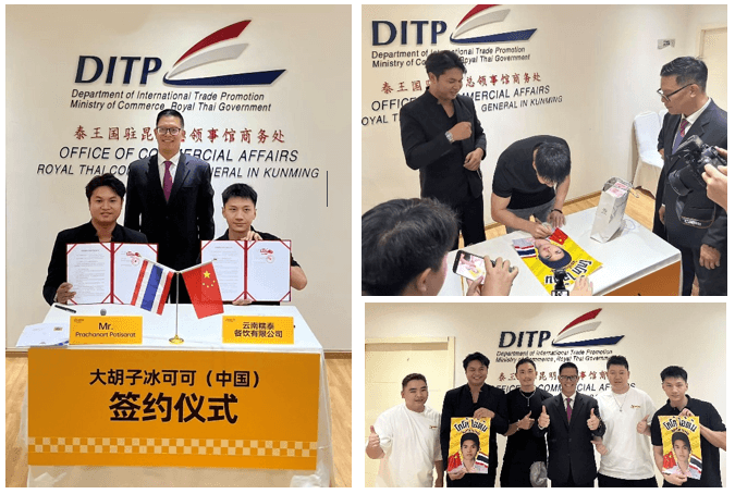 Weixin Image_20250915094149_223_6.png