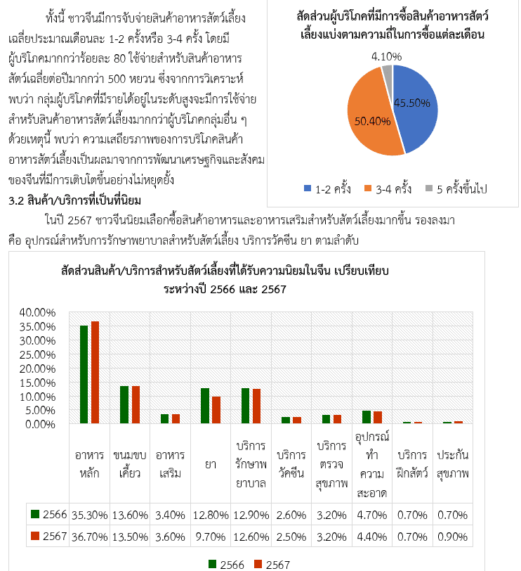 Weixin Image_20251024143658_651_6.png