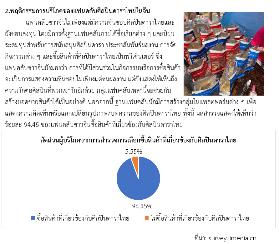 Weixin Image_20251124145918_840_6.png