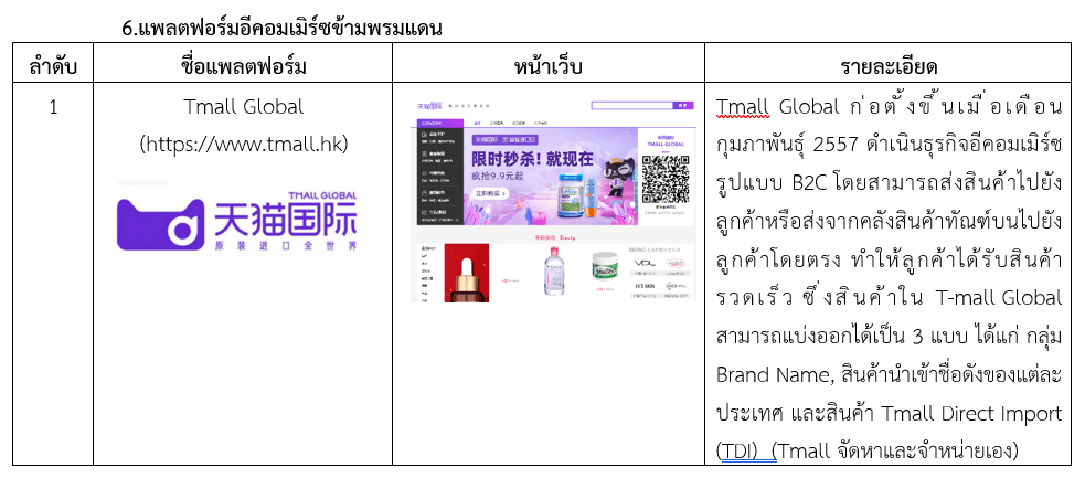 Weixin Image_20260309095102_1507_6.png