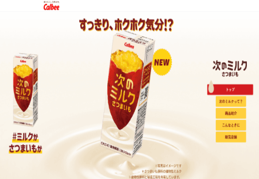 ｒでわ.png