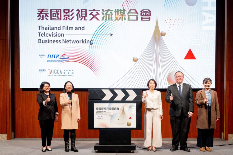 DITP นำคณะผู้แทนการค้ากลุ่มละครซีรีส์และดนตรีไทยบุกตลาดไต้หวัน 23-27 มิ.ย. นี้ จับมือศิลปิน-ผู้ประกอบการ 16 บริษัท เจรจาธุรกิจ พร้อมโชว์เคสที่ไทเป
