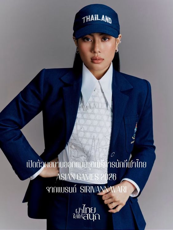“DITP” สานต่อพระดำริ “ผ้าไทยใส่ให้สนุก” ดันผ้าชุมชนสู่ตลาดโลก ชู “ดอนกอย” บนเวที Asian Games 2026