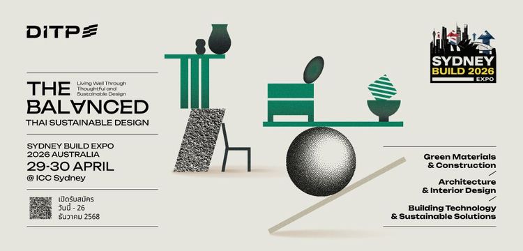 โครงการบุกตลาดสินค้าอุตสาหกรรมสีเขียวในงานแสดงสินค้า Sydney Build Expo 2026
