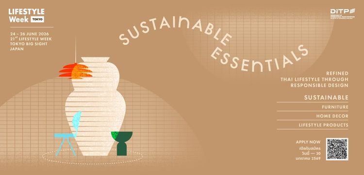 โครงการส่งเสริมสินค้าออกแบบเพื่อความยั่งยืน LIFESTYLE WEEK Tokyo 2026 (Summer)
