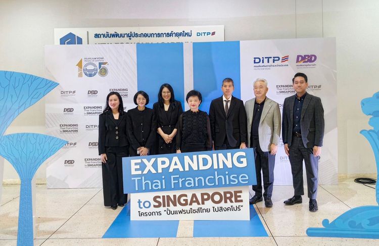 DITP ผลักดันแฟรนไชส์ไทยรุกตลาดสิงคโปร์ ยกระดับธุรกิจไทยสู่เวทีการค้าโลก