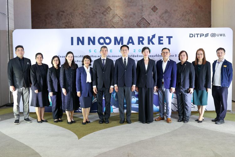 กรมส่งเสริมการค้าระหว่างประเทศ จับมือ บพข. จัด InnoMarket Scale Up 2026 ดัน Smart Products ไทยสู่ตลาดโลก ผ่านเวที Market Mentor