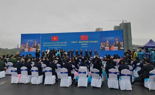 ด่านตงซิงได้เริ่มก่อสร้างด่านอัจฉริยะอย่างเป็นทางการ